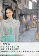 颖儿