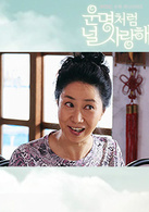 宋玉淑