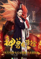 苑乔