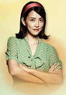 赵依珍