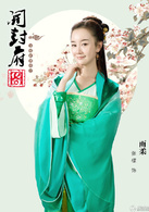 张檬