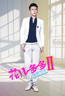 孙玮伦