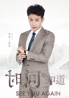 李茂