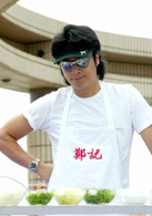 吴镇宇