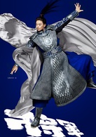 马思纯