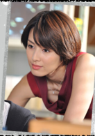 吉濑美智子