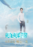 刘文翰
