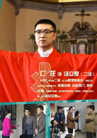 仁龙