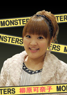 柳原可奈子