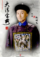 赵煊