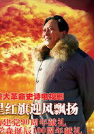 唐国强