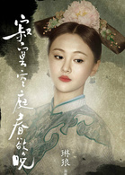 郑爽