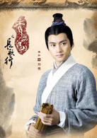 袁弘