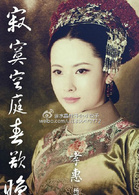 杨明娜