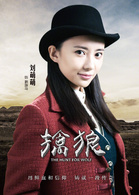 刘萌萌