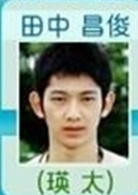 瑛太