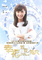 陈意涵