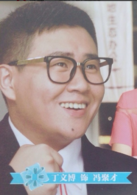 丁文博