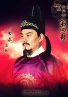 须乾