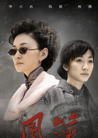 李小冉