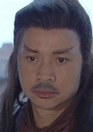 尹天照
