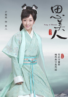 于莹莹