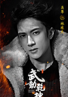 吴尊