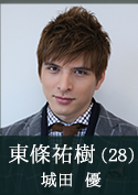 城田优 