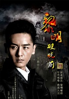 洛桑念扎