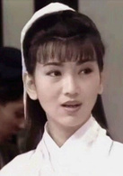 赵雅芝；殷玉媚