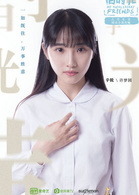 许梦圆