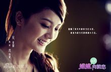 吴亚馨