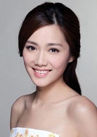 汤洛雯