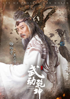 杨皓宇
