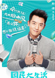 郑恺