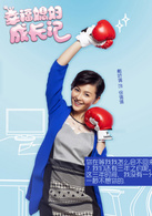 戴娇倩