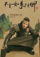 杨廷东