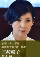 黑木瞳