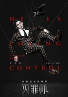 朴起镐