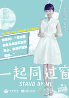 丁翔南