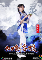 孙雪宁