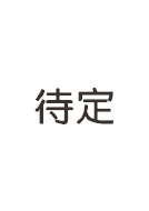 马维福