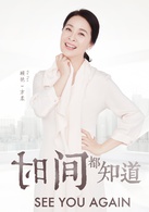 顾艳