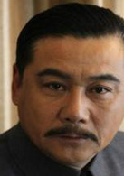 许戈