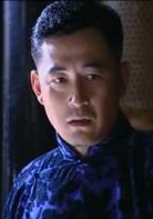 王志飞