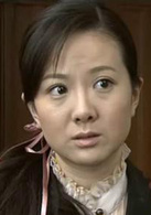 王茜华
