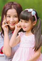 李珞妃