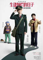 曲哲明