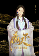 袁晓旭