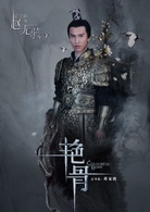 翟子陌[3] 